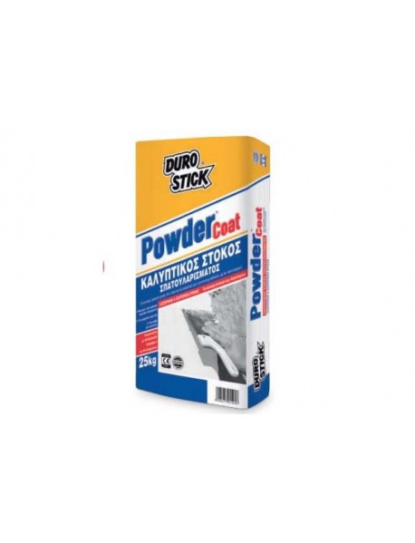 DUROSTICK POWDER COAT ΚΑΛΥΠΤΙΚΟΣ ΣΤΟΚΟΣ