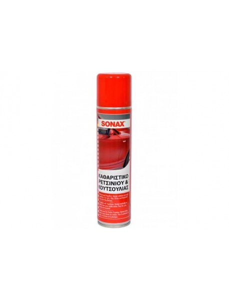 SONAX ΚΑΘΑΡΙΣΤΙΚΟ ΡΕΤΣΙΝΙΟΥ & ΚΟΥΤΣΟΥΛΙΑΣ