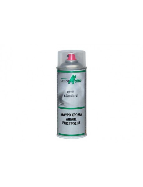 ΜΑΥΡO ΧΡΩΜΑ ΔΙΠΛΗΣ ΕΠΙΣΤΡΩΣΗΣ ΣΕ ΣΠΡΕΪ