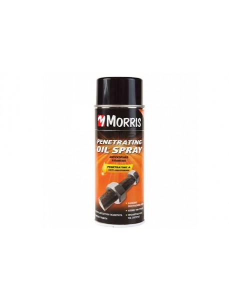 ΛΙΠΑΝΤΙΚΟ ΑΝΤΙΣΚΩΡΙΑΚΟ MORRIS
