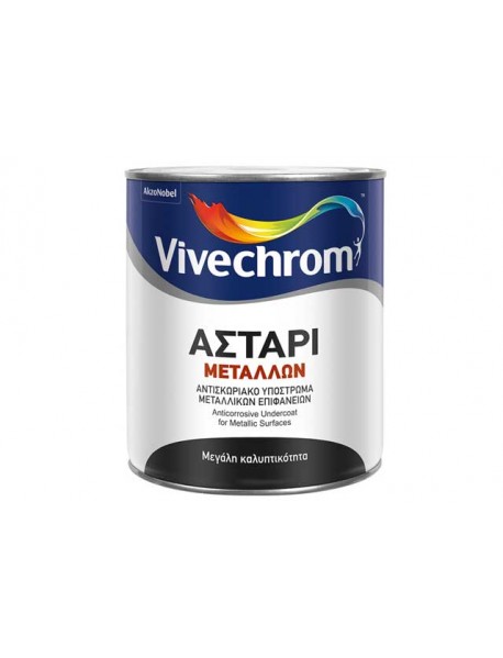 ΑΣΤΑΡΙ ΜΕΤΑΛΛΩΝ ΛΕΥΚΟ