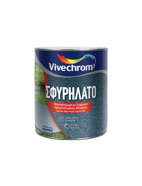 VIVECHROM ΣΦΥΡΗΛΑΤΟ 